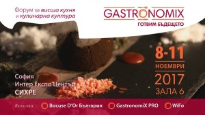 gastronomix 1