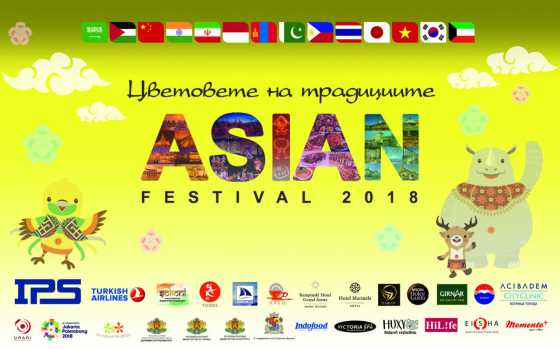 asian_festival_20180512