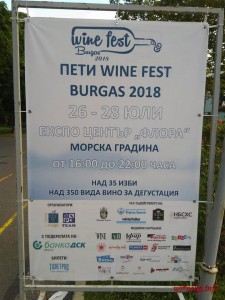 Wine Fest Burgas 2018