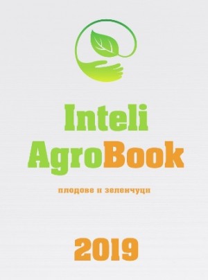 InteliAgroBook